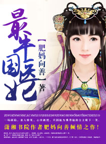 深山和尚与寡妇小说