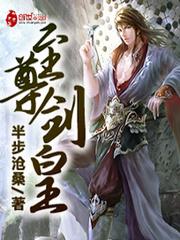 活色巅峰免费小说