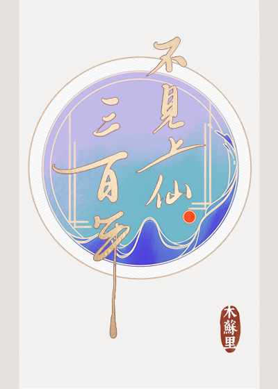 血色古阿扎