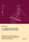 乐可小说免费阅读全文