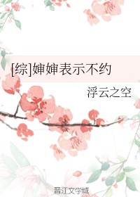 无限在线观看韩国动漫视频