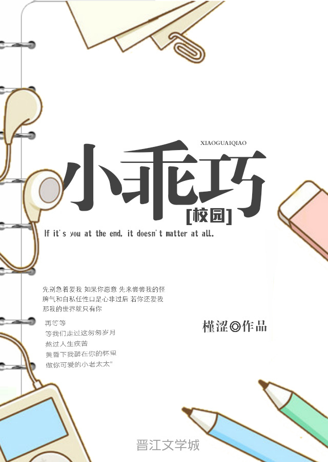 被多个强壮黑人灌满精H