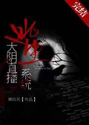低头看我们结合的地方阅读小说
