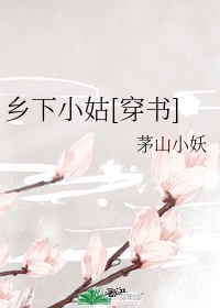 余籽璇