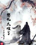 精产国品一二三产品区别9