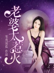 烟雨蒙蒙小说