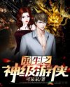 黑人双人rapper怪物