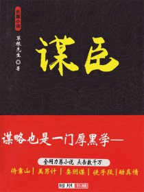 下一篇从沙发14p