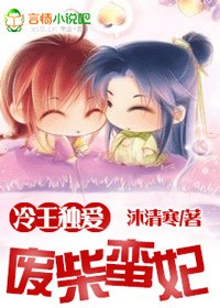仓井空电影在线观看