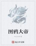 校园寝室双性受h1v1