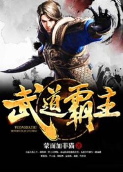 完美世界 电影