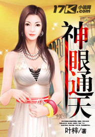 作家的谎言在线观看完整版