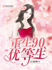 男男搞基漫画