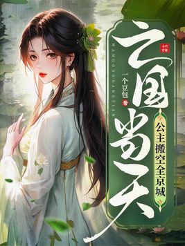 一本漫画闯天涯