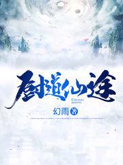 太极张三丰电影