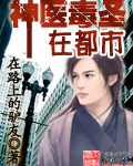 超级兵王郭璞