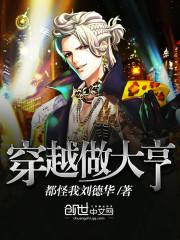 快穿无情谪仙是宿主