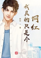 天龙八部杨祐宁版