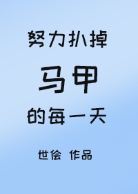 禁情仔仔秀儿