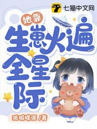 妲己无圣光