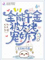 他们对我紧追不舍