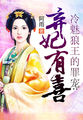 暗黑补丁