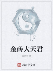 宝贝你已经长大了给我