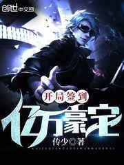 八戒八戒神马影院免费观看HD