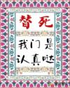 男人桶女人30分钟完整毛片