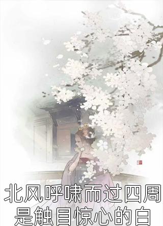 乖让它进去太想你了H