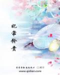 gif动态图邪恶第453期