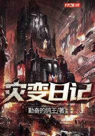 学长的紫黑色巨龙h