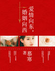 为科学奋斗txt下载