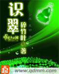 老师好电影在线高清免费观看