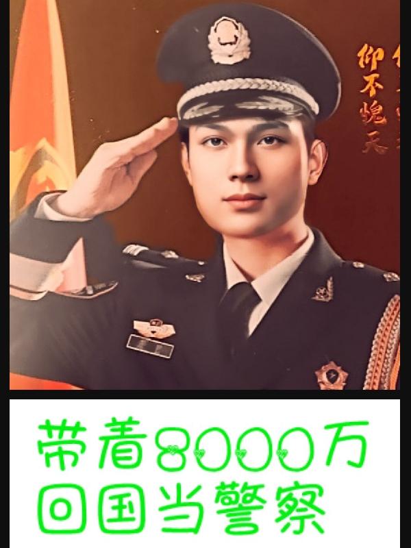 唐门英雄传漫画免费观看