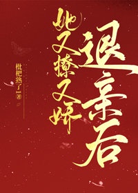 是想夹断我吗小宝贝