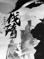 博士宿舍楼记事簿