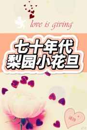 乱世英雄乱世情