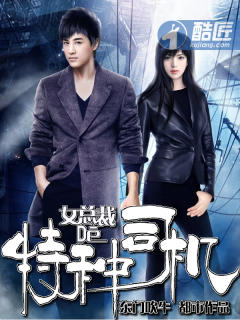 辣妞范吻戏