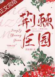 宅福社爱蜜社