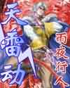津门飞鹰电视剧全集40免费观看