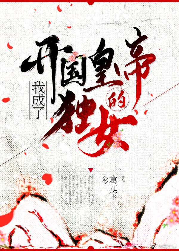 表哥C我不让我说出去