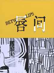 爱之深电影在线观看