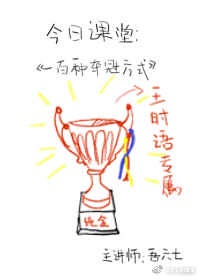 男女在一起翻雨覆雨的比喻意义