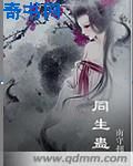 万界仙帝txt下载
