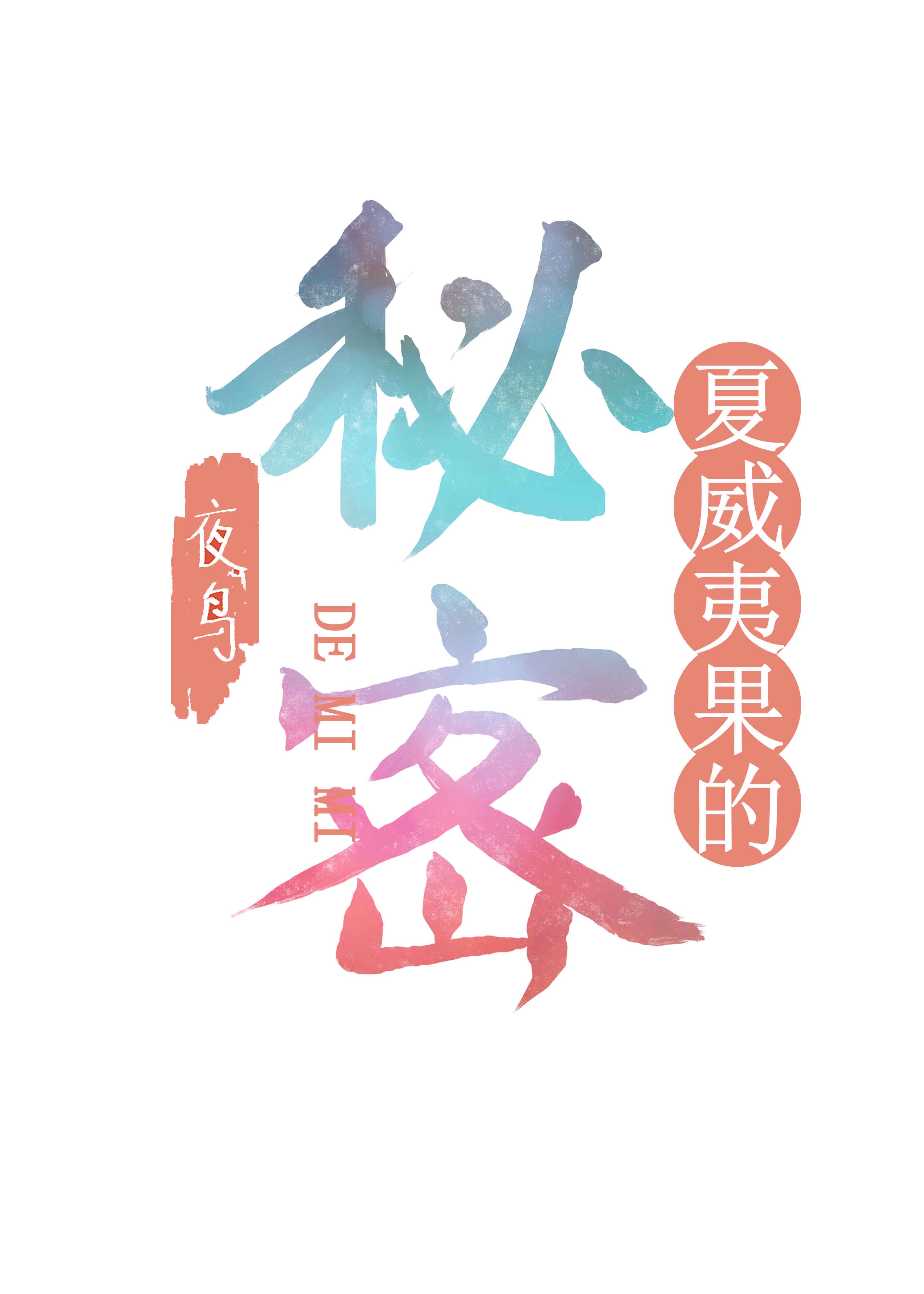 性交 视频