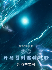 魔法战争第二季