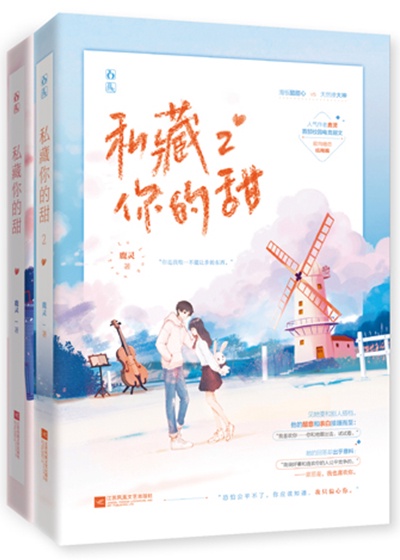 粗好大用力好深快点漫画