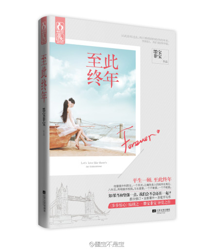 红楼之林如海重生