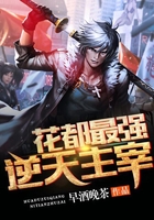原声伸舌头